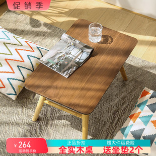 北欧黑胡桃飘窗桌子卧室咖啡电脑桌简约实木榻榻米小茶几书桌炕桌