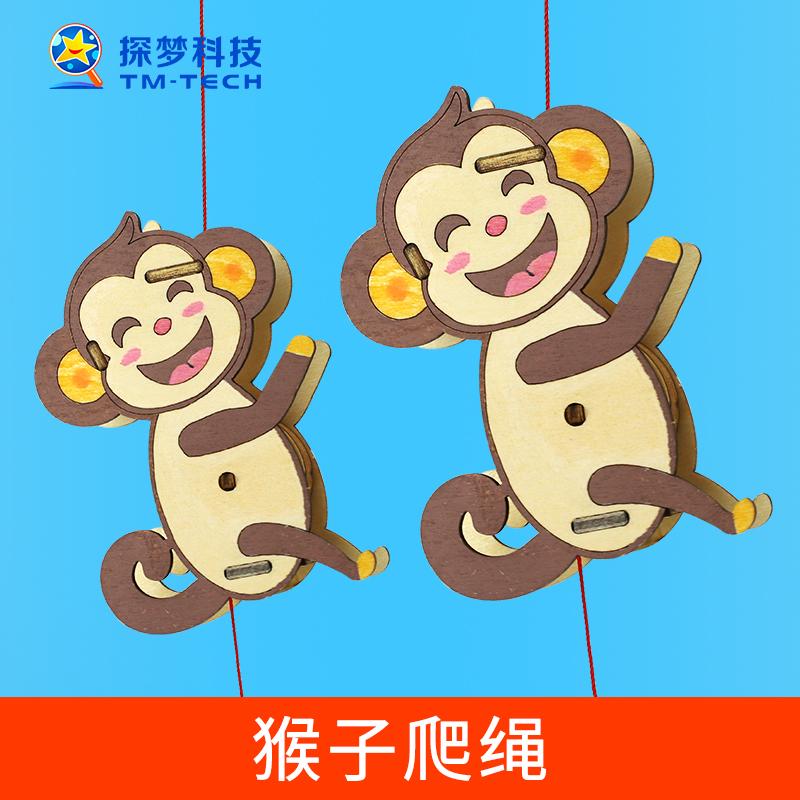 科学实验科技小制作儿童材料包