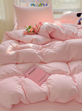 纯色a类水洗棉被套单件150x200素色简约三件套180x220x240cm被罩