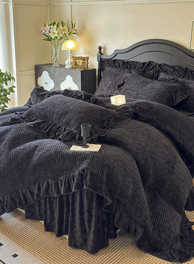 高端大气黑色婴儿绒压花全夹棉床裙四件套加厚保暖轻奢高级感床上