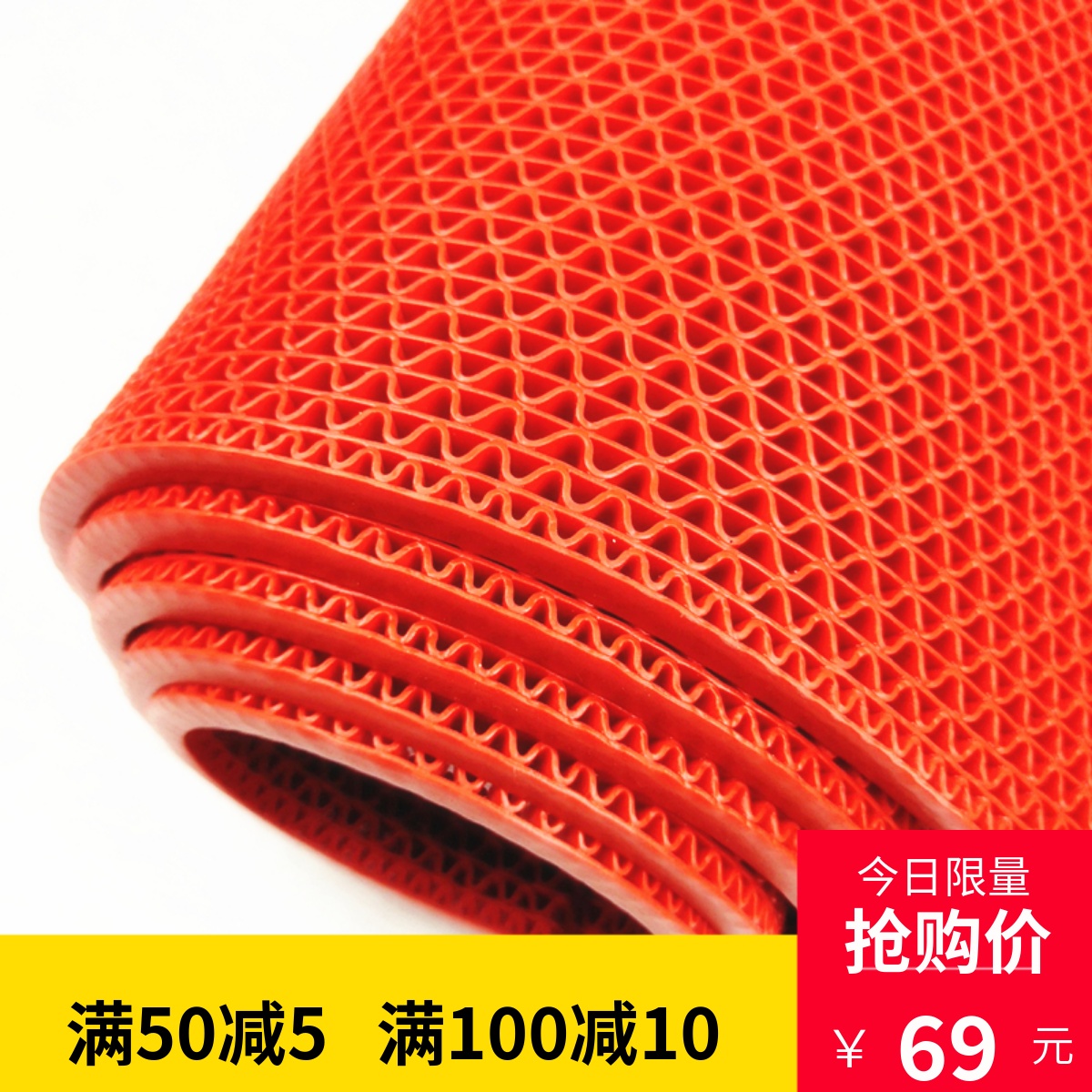 浴室防滑垫大尺寸卫生间洗澡厨房商用地毯大面积防摔pvc防滑地垫