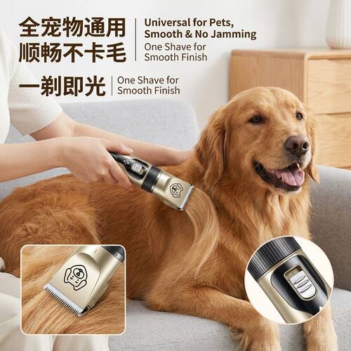 宠物电推剪狗狗专用剃毛器猫咪泰迪专业级大功率剃狗毛充电理发器
