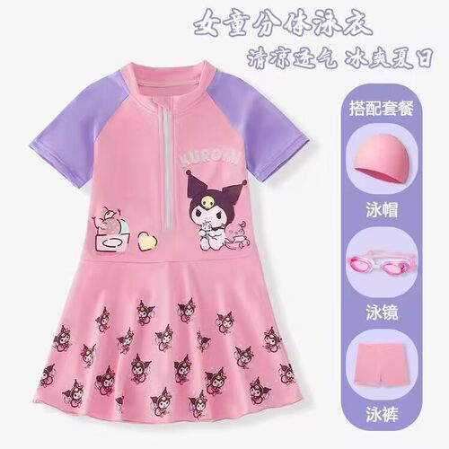 库洛米女童夏季泳衣儿童女孩公主新款宝宝连衣裙大童甜美游泳衣