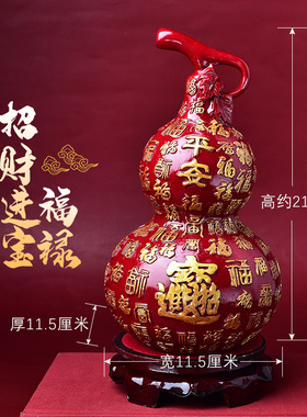 天然朱砂平安福摆件紫金砂招财进宝葫芦家居客厅装饰品办公室桌面