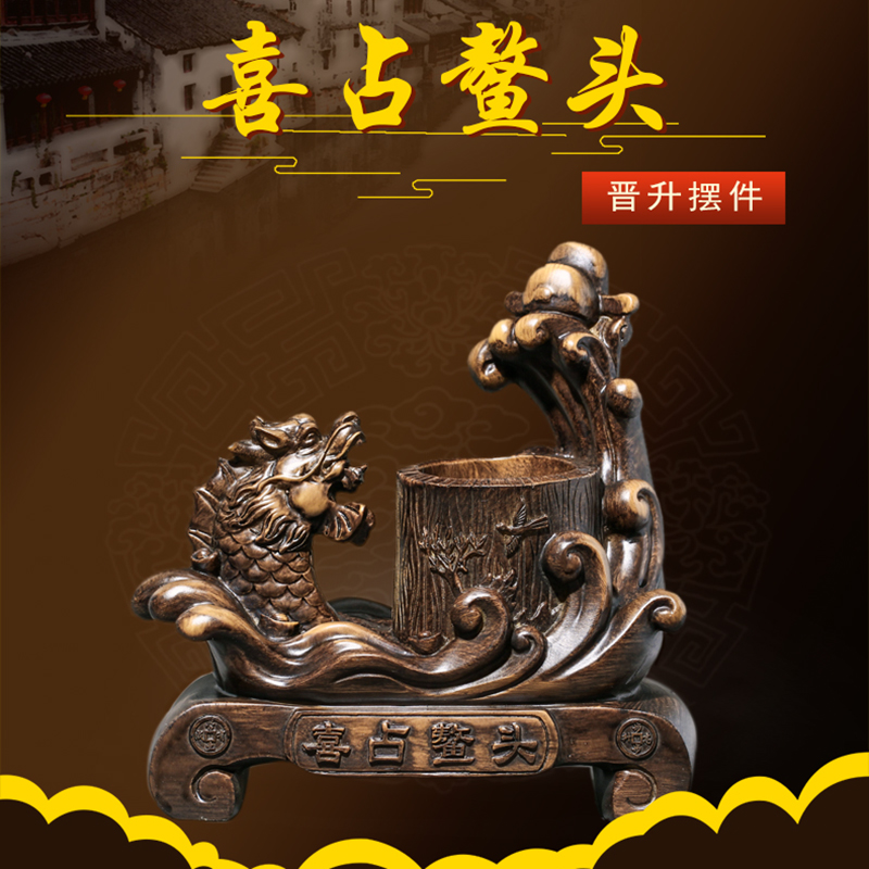 祥安灵阁喜占鳌头摆件吊坠挂件2022家居文昌励志祝福礼物金榜题名