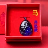 宋韶光集雅轩十二生肖吉祥物2026年属马本命年属鼠牛兔犯太岁吊坠