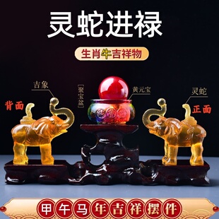 2026年属牛人灵蛇进禄琉璃摆件马年生肖牛吉祥物男女礼物家居客厅