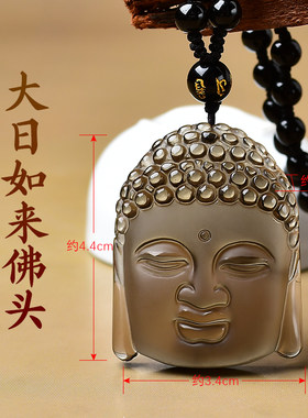 天然黑曜石佛头吊坠释迦牟尼项链冰种黑曜石玉坠玉牌礼物挂件饰品