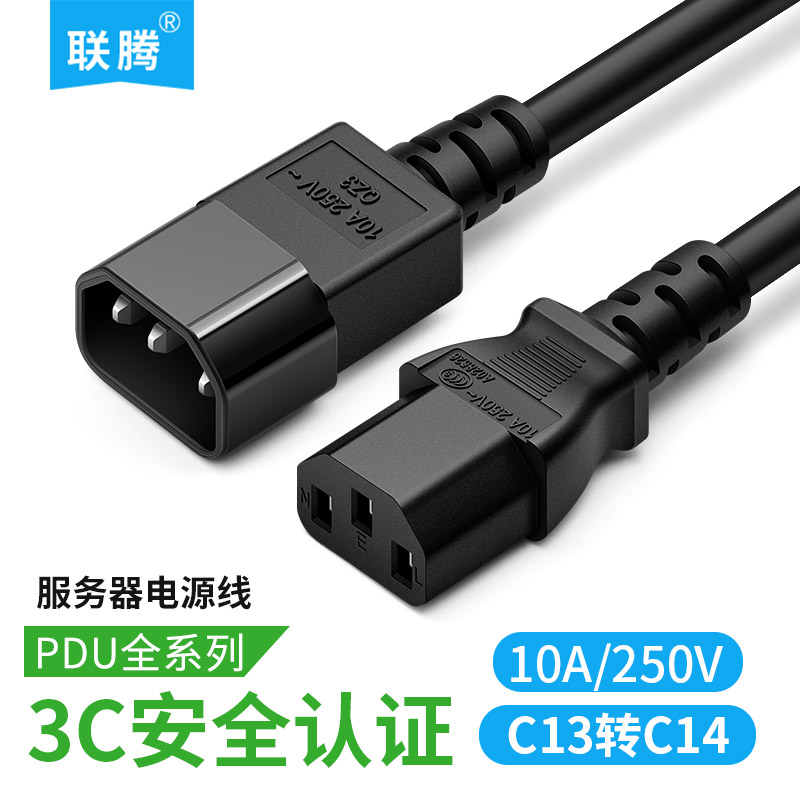 服务器电源线C13-C14PDU连接线