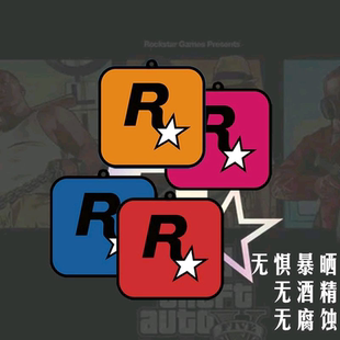 车载香薰R星香片祛烟味异味车内GTA周边挂饰汽车挂式固体白茶香水