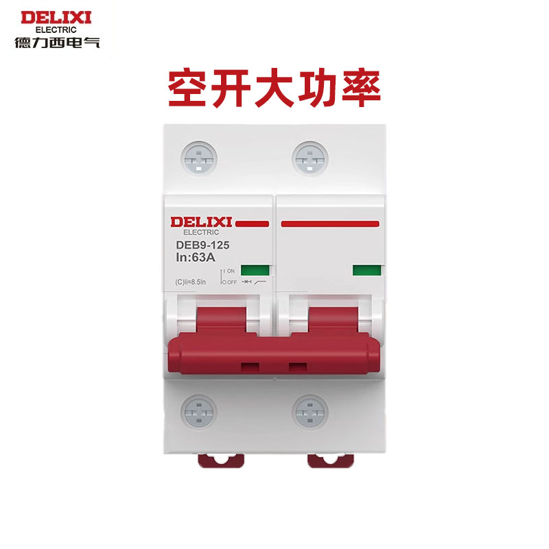 过载保护器空气开关电闸德力西