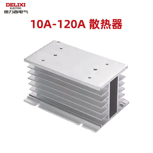 德力西散热器固态继电器