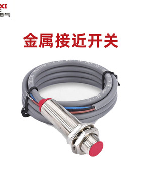 德力西CDLJ金属接近开关传感器M30二线220vPNP三线24v常开NPN