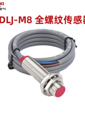 德力西CDLJ金属接近开关传感器M8二线直流PNP三线24v常开NPN