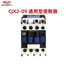 德力西交流接触器9a CJX2-0910 0901 LC1 CJX4 线圈220v 380v