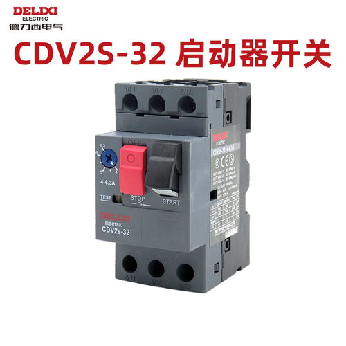 CDV2s-32启动器开关断路器德力西