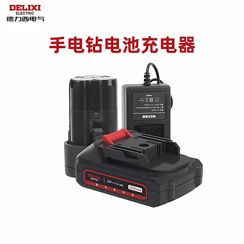 德力西E-DC手电钻电池充电器12v