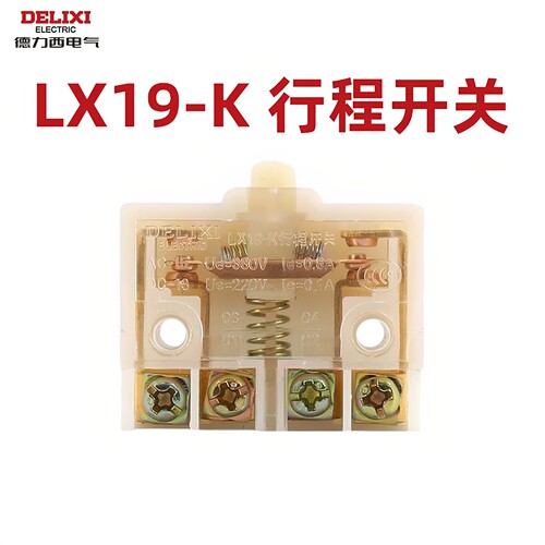 德力西脚踏开关银合金大触点