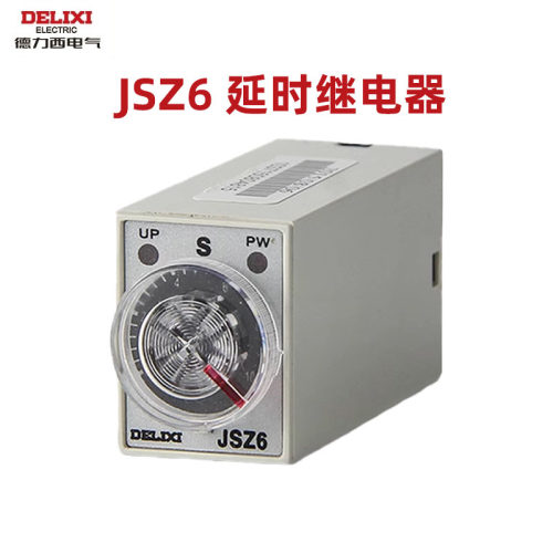 德力西jsz6-2小型延时继电器