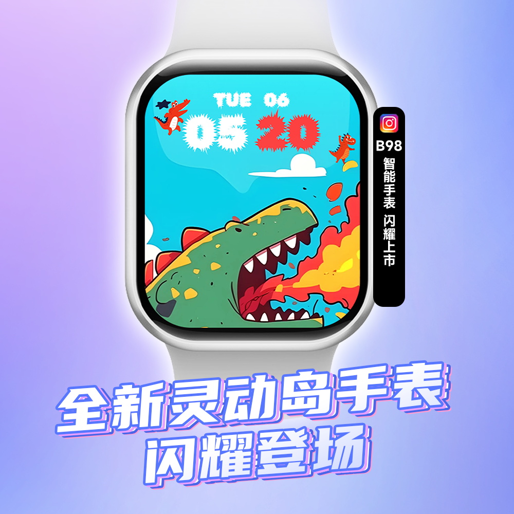 潮流精品，品质保证