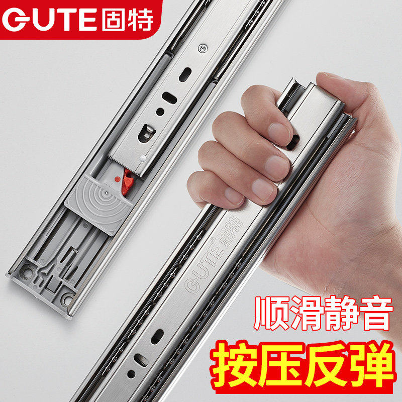固特黑色抽屉轨道滑道键盘托反弹静音三节不锈钢轨道一按既弹滑轨