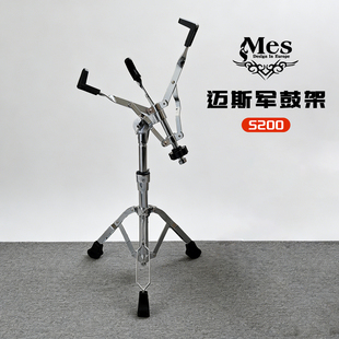 mes迈斯军鼓架s200加粗哑鼓架镲架 架子鼓双板可调节爵士鼓配件