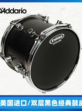 达达里奥 Evans Hydraulic 20/13英寸黑色鼓皮 TT20HBG TT13HBG