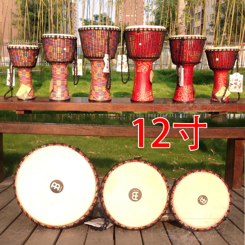 麦尔8寸非洲鼓MEINL玻璃钢pvc手鼓非洲鼓10寸印尼进口12寸拍手鼓