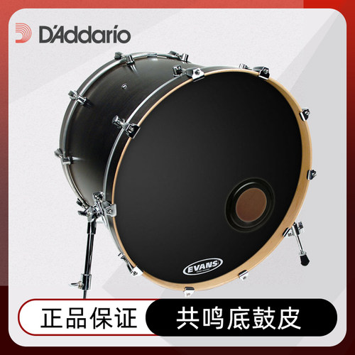 达达里奥Evans EMAD 共鸣底鼓皮 BD22REMAD BD22SCR BD20RA