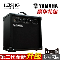 Loa Yamaha Gia đình YAMAHA Electric Guitar Acoustic Guitar Âm thanh Di động Bass Ballad GA15II - Loa loa loa thanh