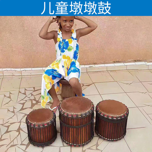 儿童墩墩鼓专业进口非洲鼓舞台表演用鼓 - 封面