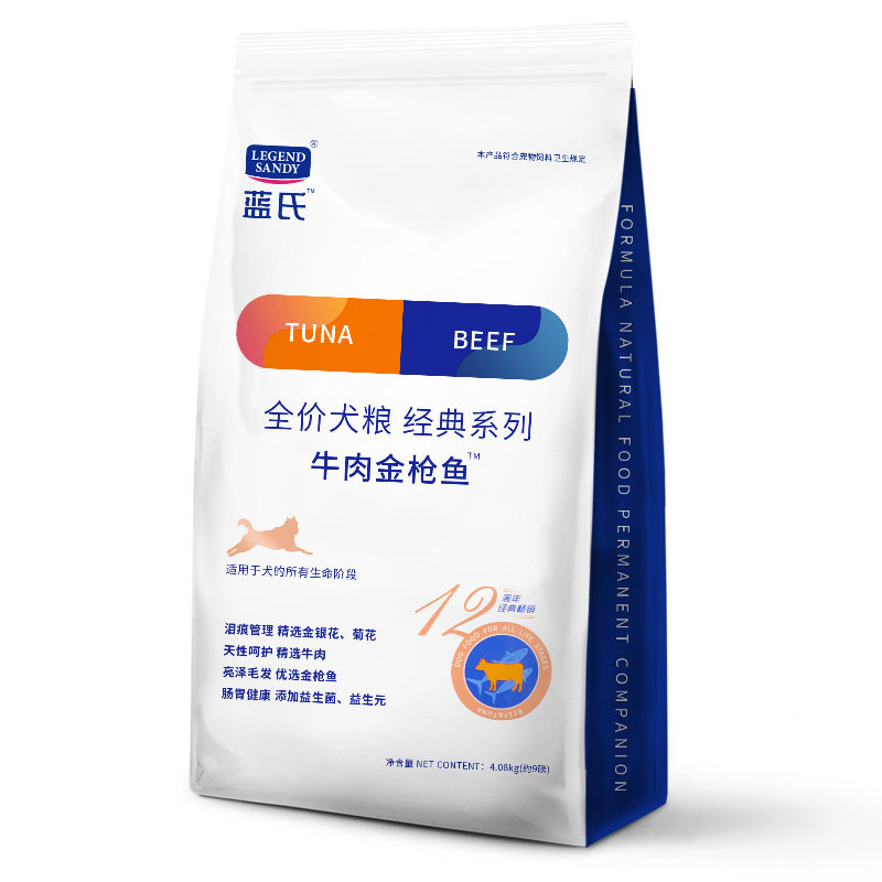 姜露宠物 蓝氏狗粮9磅牛肉鱼成犬幼犬通用美毛天然宠物粮蓝式官方