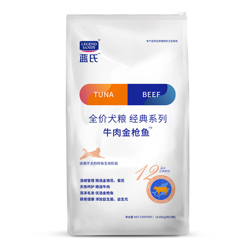 姜露 蓝氏狗粮33磅牛肉鱼美毛天然宠物粮通用型成犬幼犬官方蓝式