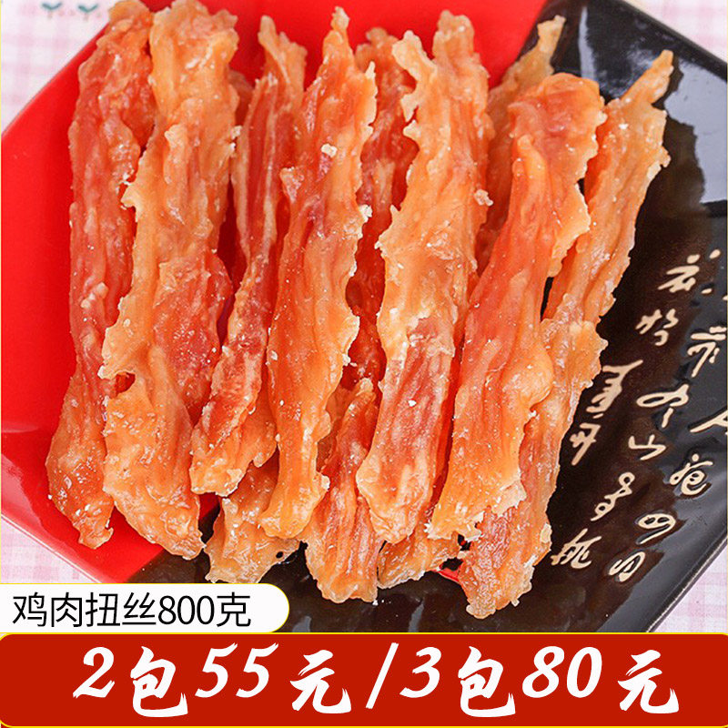 鸡肉干训练奖励全阶段狗狗图片