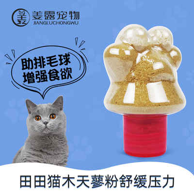 舒缓压力增进食欲猫咪零食