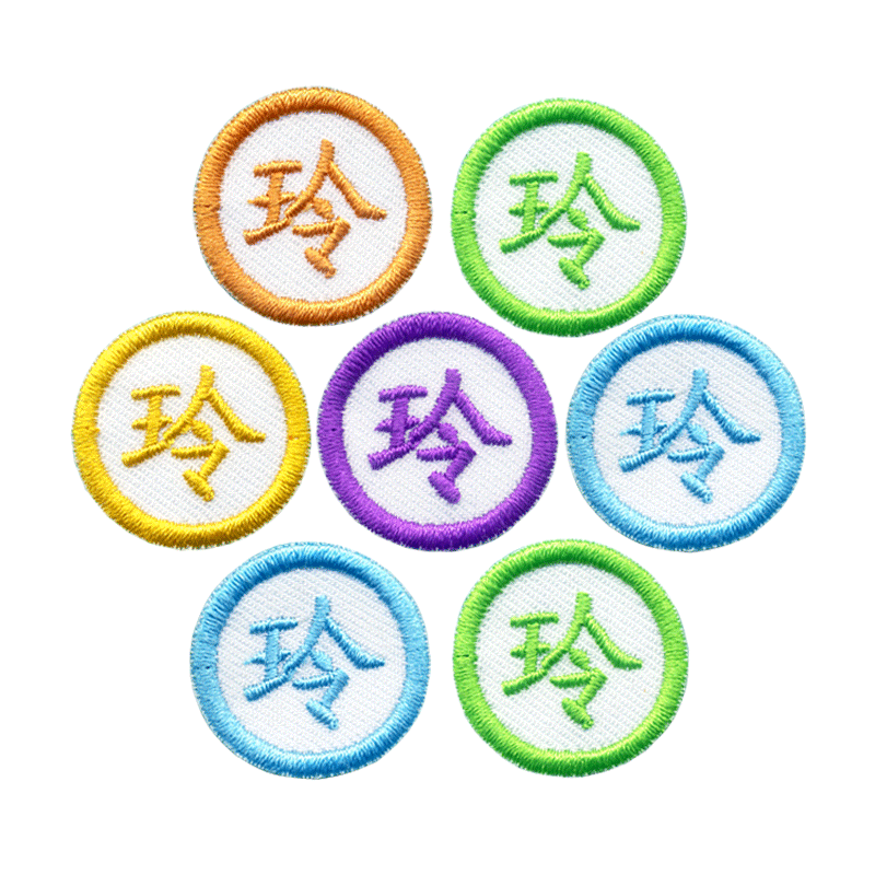 彩阳宝宝儿童上学名字贴