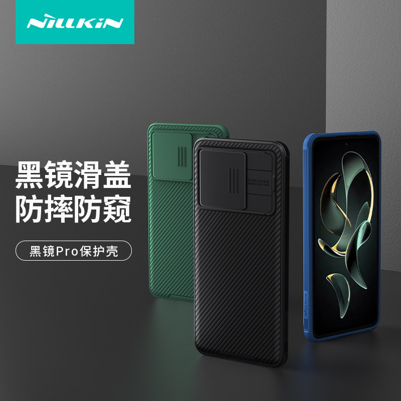 小米13Tpro手机壳K60ultra保护套