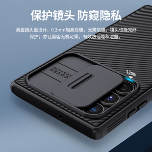 S22摄像头推拉防摔软边外壳创意s22plus防滑5G 镜头滑盖全包保护套Galaxy 耐尔金 适用三星S22Ultra手机壳S22