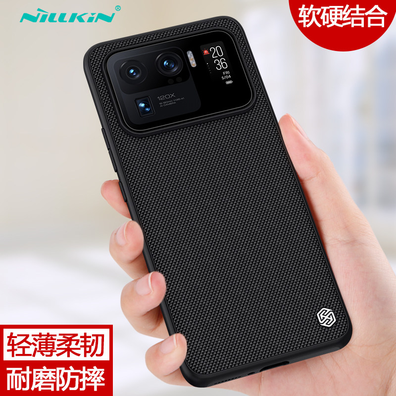 耐尔金 适用小米11Ultra手机壳小米11ultra防摔保护套小米11至尊版尼龙纤维软边套mi11u全包防滑外壳男女款5g怎么看?