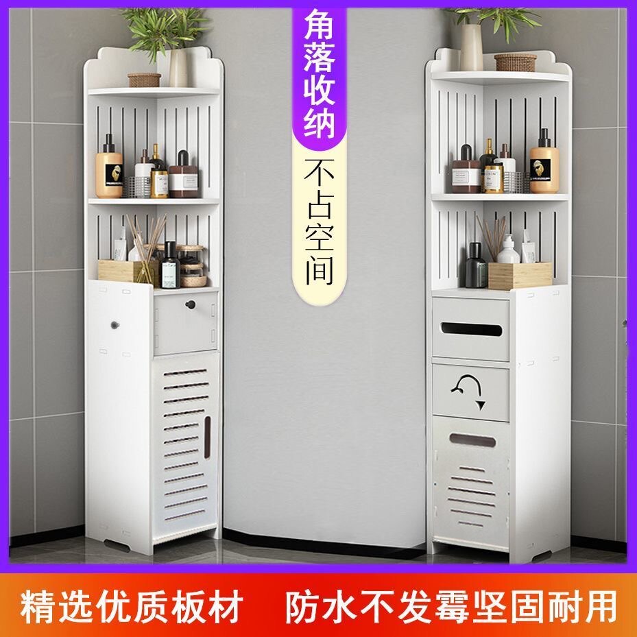 浴室卫生间收纳架淋浴间洗漱台角落置物柜洗手间落地式三角防锈架