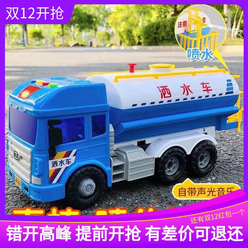 儿童惯性玩具车大音乐惯性洒水车油罐工程车冷冻车邮政车故事唐诗|ruв категории игрушка/коляска/головоломка/блоки/модель, электрический/пульт дистанционного управления/инерции/заводная игрушка, инерции/воин/руление игрушки - от Buy2taobao.com для оказания профессиональной услуги покупки агента Taobao