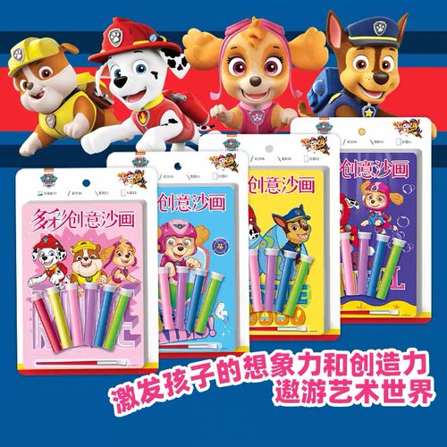环保沙画亲自互动 动手动脑 丰富色彩