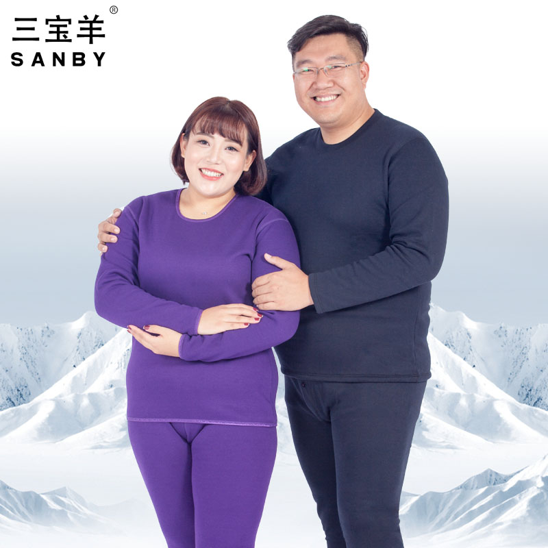 特大号情侣加肥加大码男女士双层保暖内衣套装冬加绒加厚纯色圆领