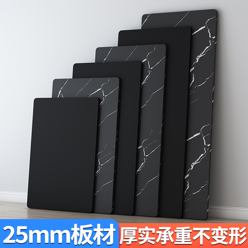 木板定制免漆一字板材实木桌面衣柜分层隔板片置物板台面桌板黑色