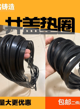 井盖垫圈橡胶圈700消音减震防水密封圈垫子井盖配件水泵接合器600