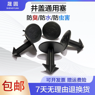 井盖密封减防震橡胶垫圈塞子防臭胶条圈水泥铸铁井盖防响600 700