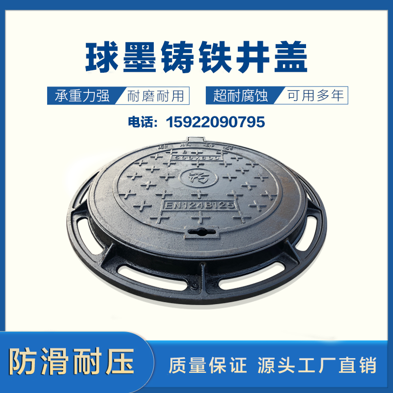 化粪池带锁井盖铸铁圆形500雨污电力下水道方形消防阀门通信过车7