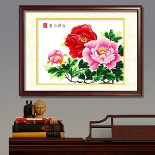 线绣自己绣手工 花开富贵十字绣小件牡丹客厅卧室花卉系列2025新款