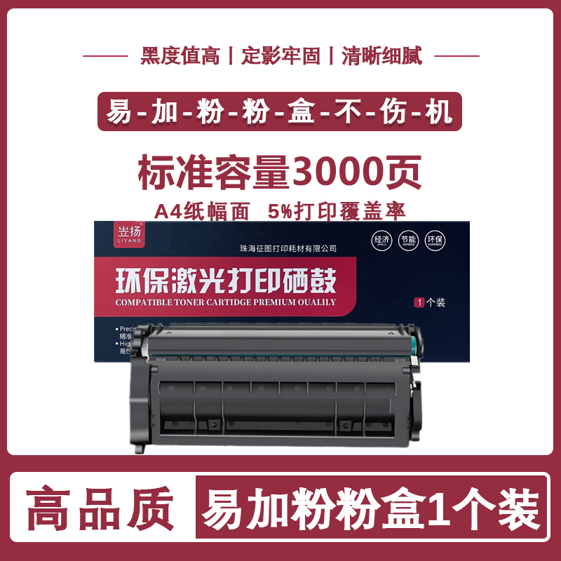 cf228a硒鼓适用惠普hp m403 m403dn m403n m403d m427fdn m427fdw