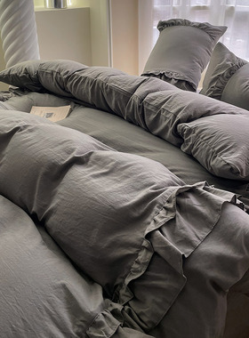 ins小清新荷叶花边纯灰色水洗棉床上四件套2024新款学生被套床笠